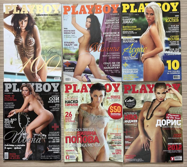 Списания Плейбой / Playboy