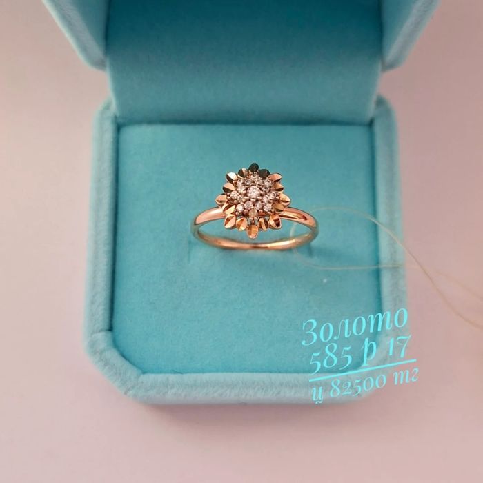 Золото 585 сақина