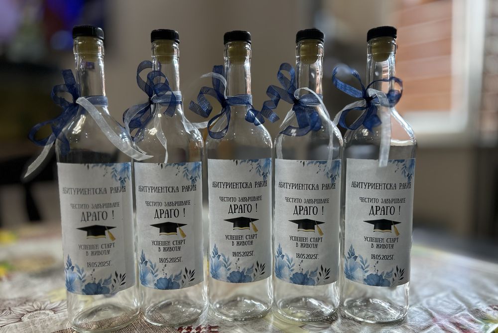 Бутилки за ракия, вино; стикери за бурканчета; етикети за бутилки