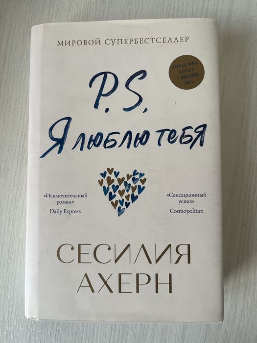 книги по 1000тг!