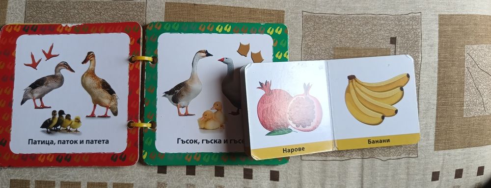 Множество Детски Книжки