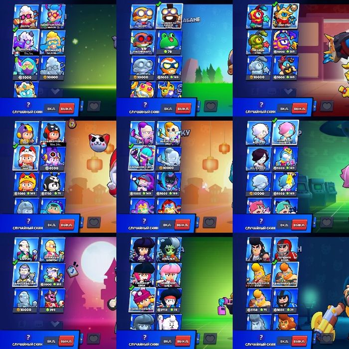 Аккаунт Бравл Старс