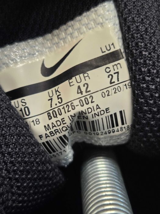 Оригинални мъжки маратонки- Nike Air Max Axis