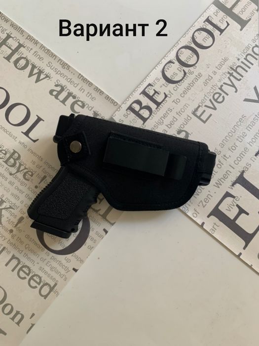 Кобур за Пистолет Универсален. Ecol Zoraki