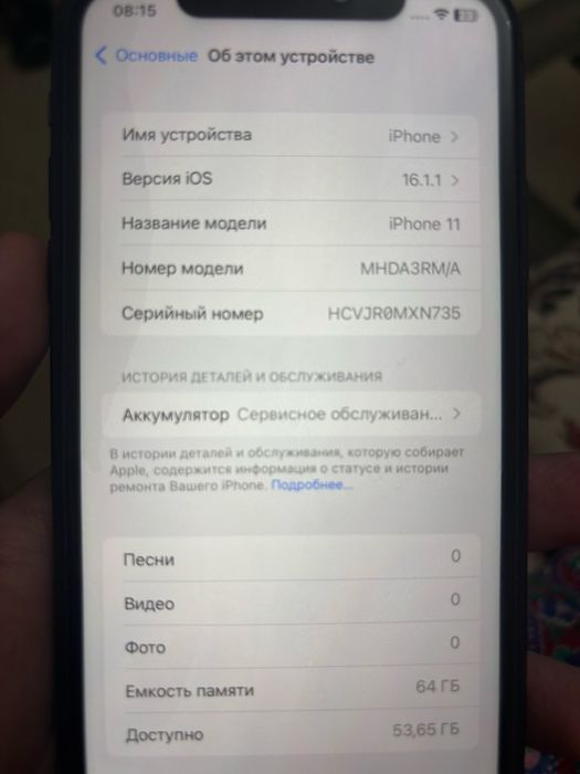 Продам IPhone 11 в хорошем состоянии