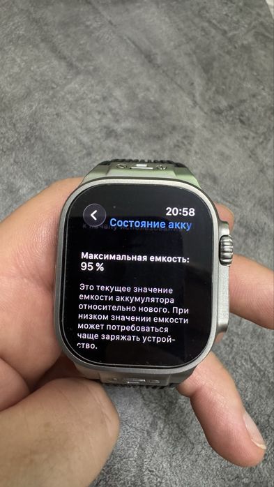Смарт часы Apple Ultra