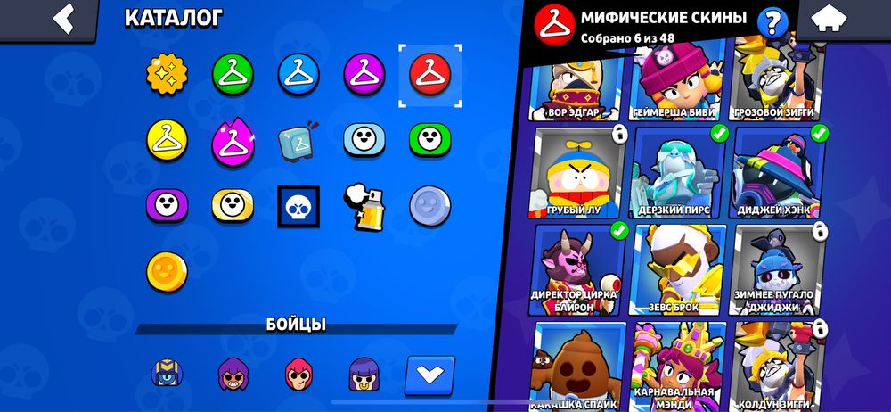 аккаунт бравл старс