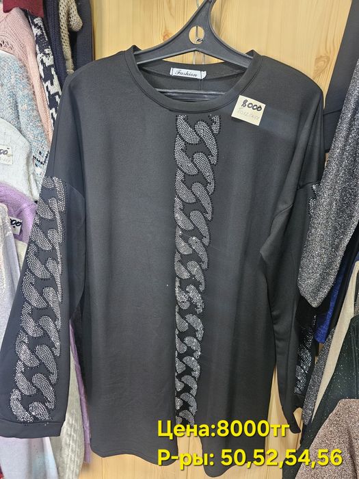 Продам новые кофты