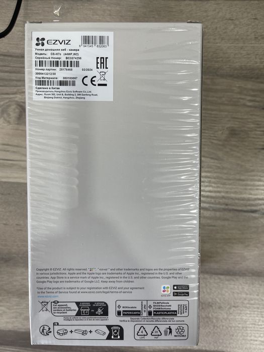 Умная домашняя веб камера EZVIZ CS-H7c (44WF,W2)