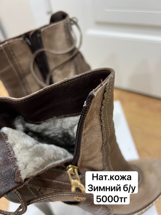 Туфли новый и б/у