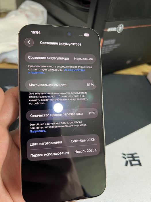 iPhone 15 pro 256gb. Все родное