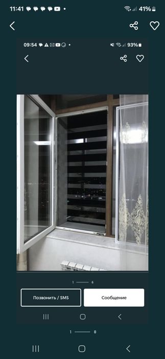 Москитные сетки РЕШЁТКИ