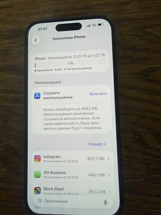 Продаю айфон 14 про на 1 тб