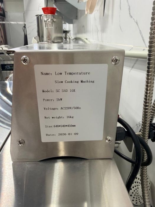 Су-Вид медленная варка