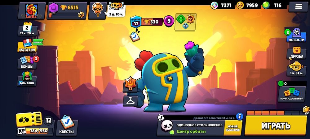 Аккаунт Bawl Stars