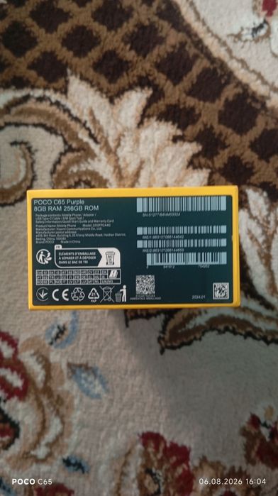 POCO C,65  256 гб