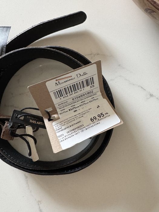 Колан от естествена кожа в много красив цвят