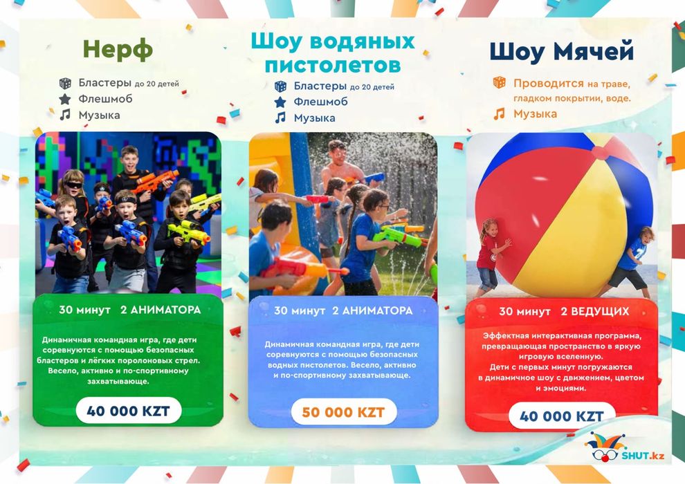 Аниматоры /куроми/роботы/супергерои