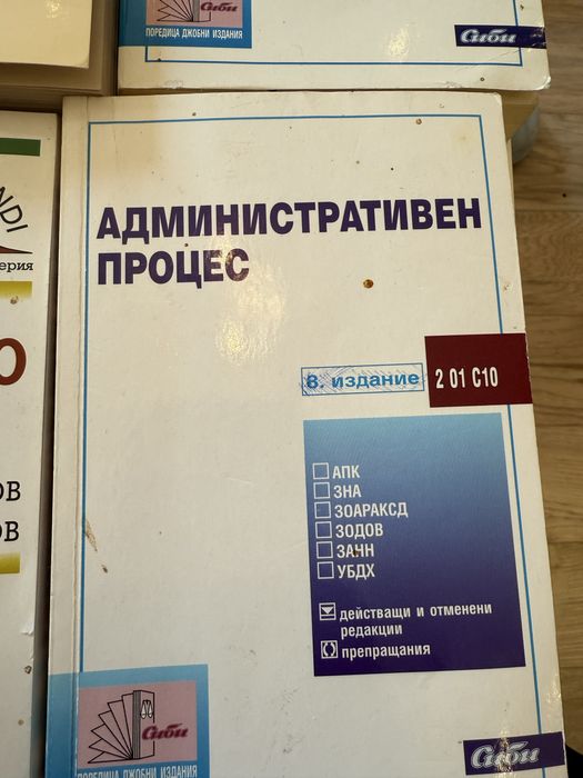 Учебници