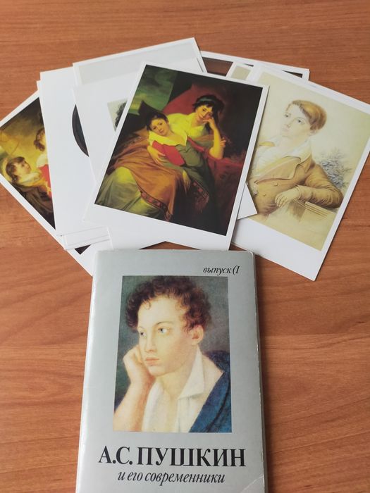 Открытки, набор открыток