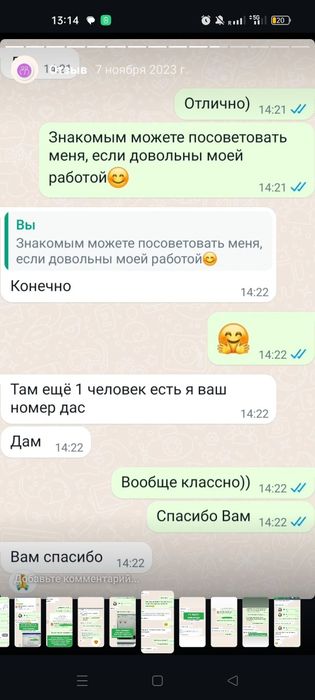 Арест снятие со счетов/Арест шешу