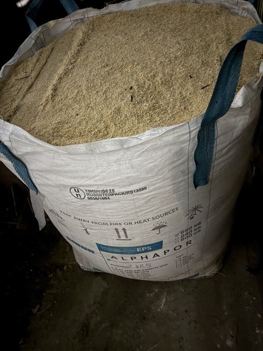 Опилка дрова апилка