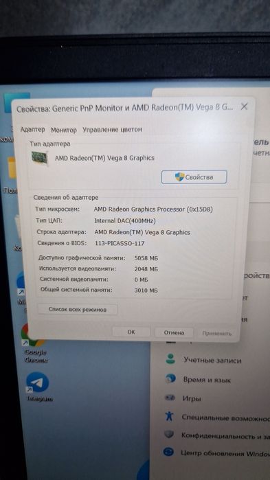 Lenova e595 ryzen 5 3500u