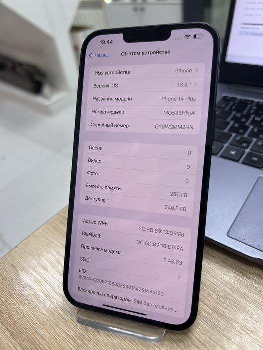 Iphone 14 Plus, 256gb (p25)