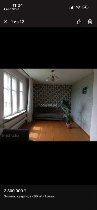 Продам квартиру
