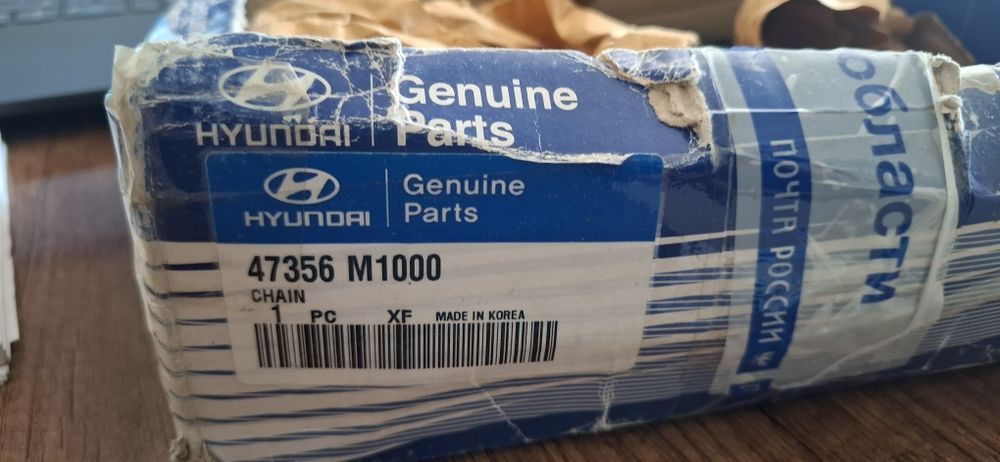 Цеп раздатки митсубиши паджеро и хюндай галлопер