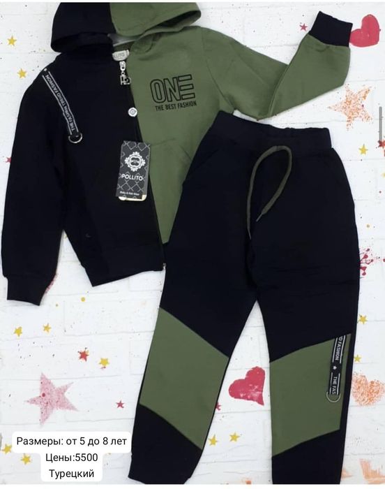 Одежда весенний двойка