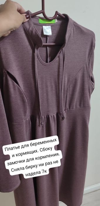 Одежда ,обувь,разное .