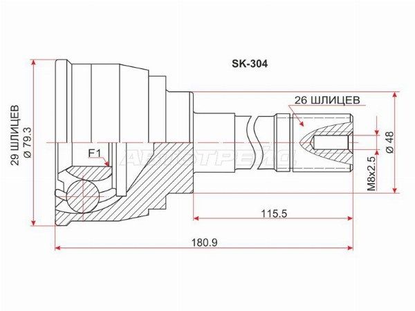 Шрус Suzuki Grand vitara