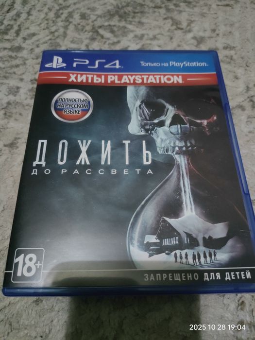 Игры для Сони плейстейшн 5 и 4