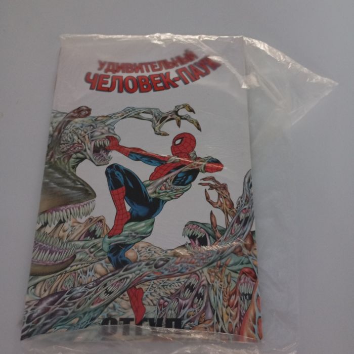 Продам комикс "Человек Паук, Отгул"