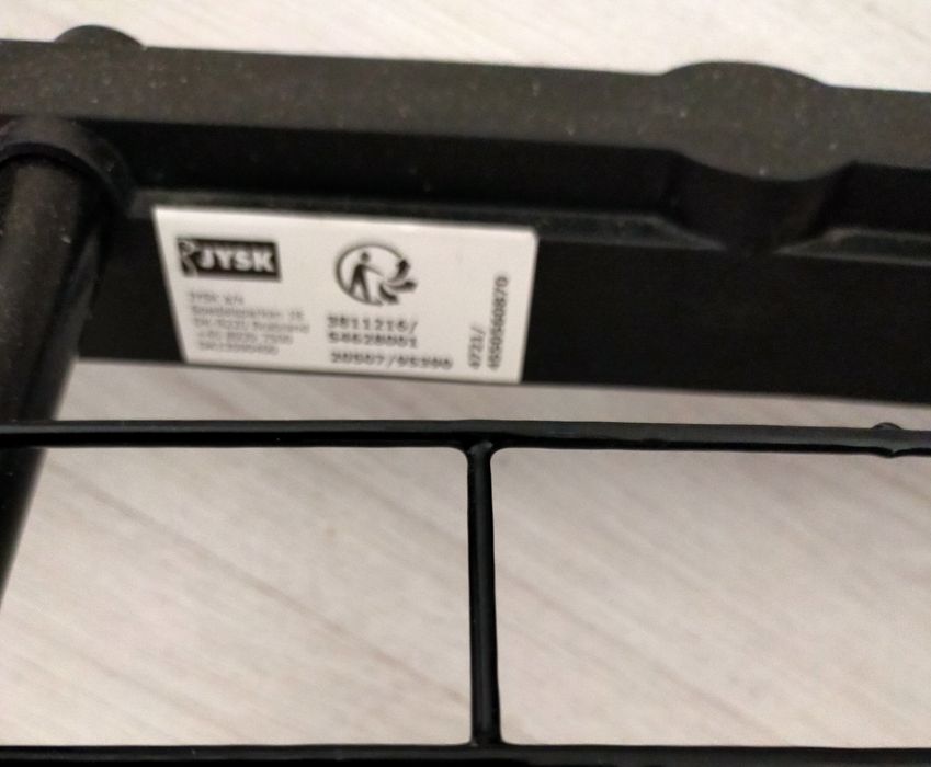 Щендер за дрехи,закупен от JYSK