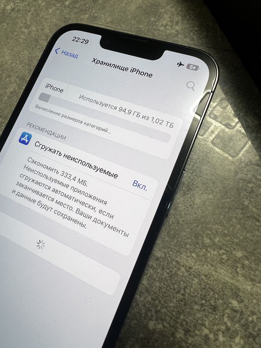 Айфон 13 про 1 тб