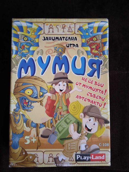 Образователни играчки