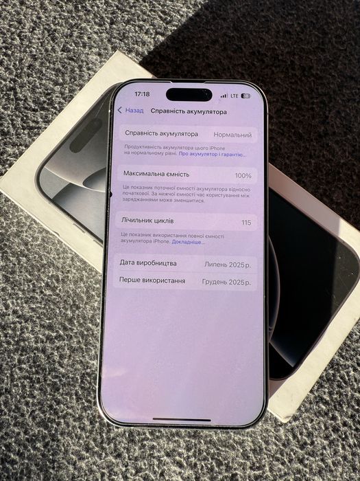 Продавам Iphone 16 pro