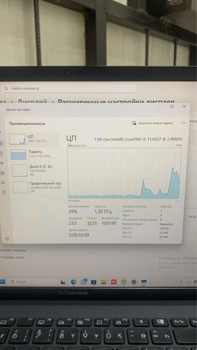 Ноутбук срочно продается