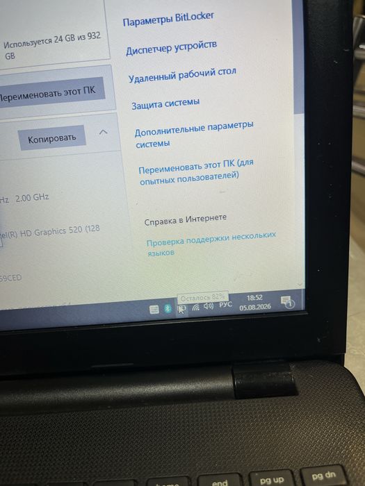 Ноутбук Hp core i3