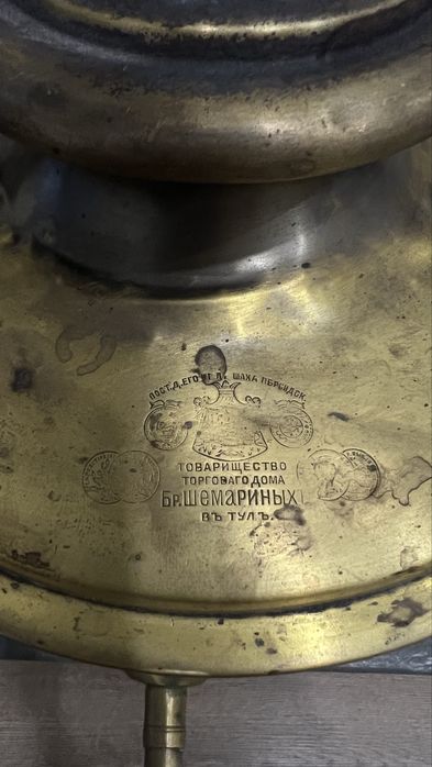 Продам антикварный самовар