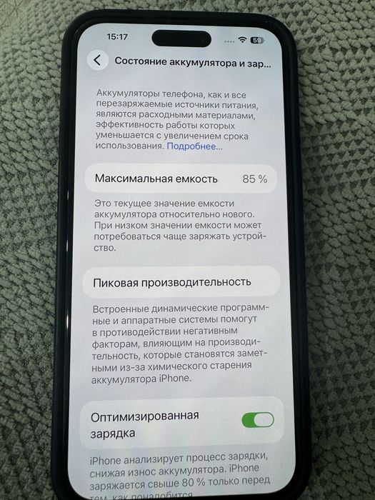Продам Айфон 14 про макс