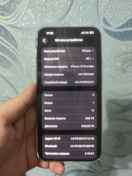 iPhone 15 pro max  Apple