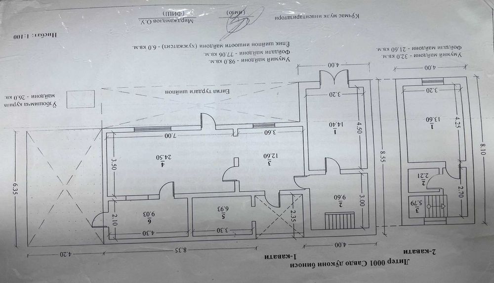 Отдельное стоящие здание махалля "Бинокор"