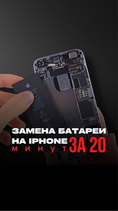 Ремонт технки Apple, Iphone, Ipad, Watch, Mackbook