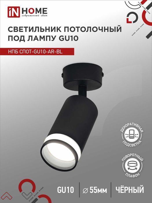 Светильники лампочки новые