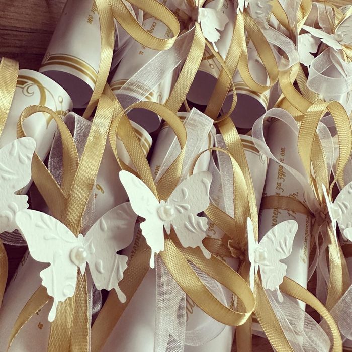 Покани - свитък