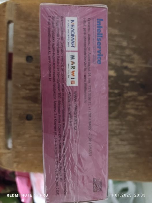 Группа MUSICOLA 9 сд дисков. Астана