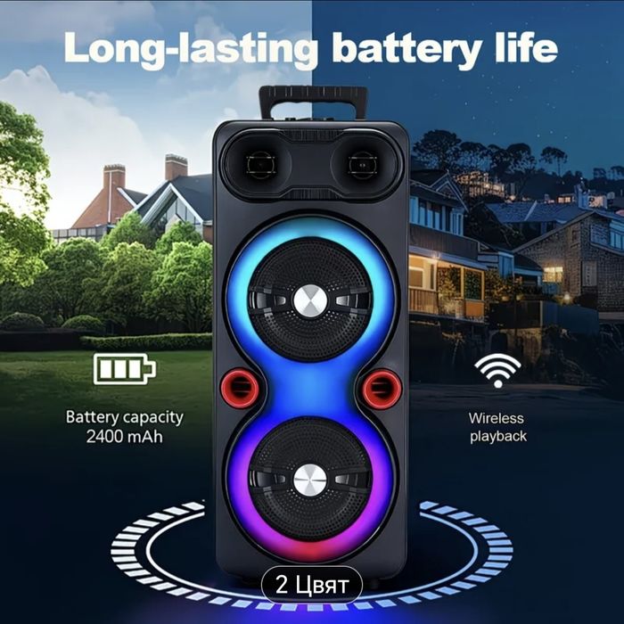 Безжична Парти Колонка